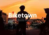 Watch: How Mountain Bike Trails Transform Communities - Biketown